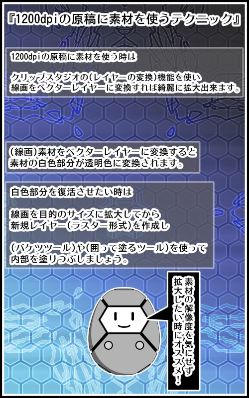背景屋の装飾用素材 大盛り6000枚セット