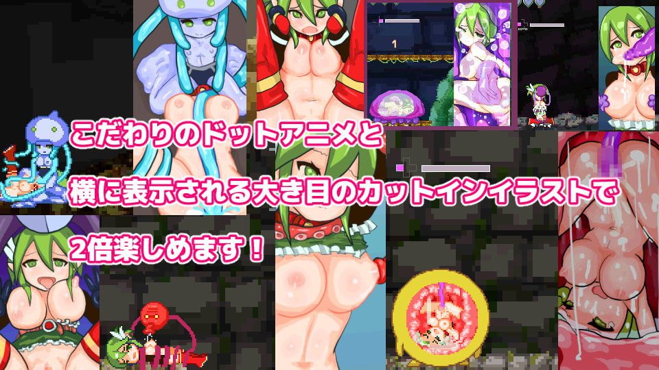 天空の魔神とはじまりの聖女