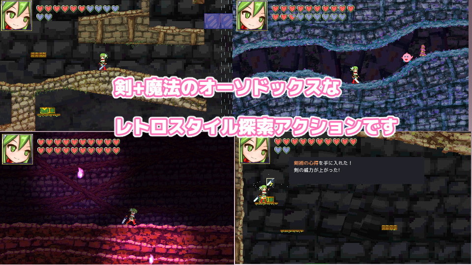 天空の魔神とはじまりの聖女