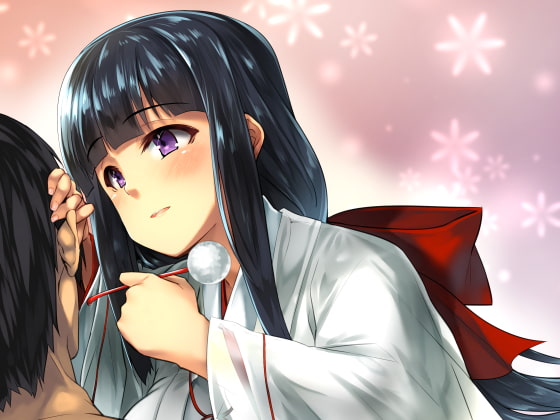 あまみこアゲイン～あまっトロ巫女のH耳かき催眠お清め～