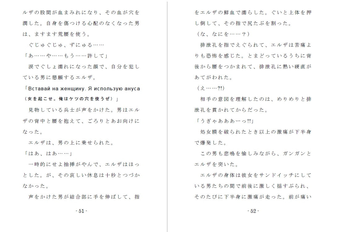 突撃! 戦車娘