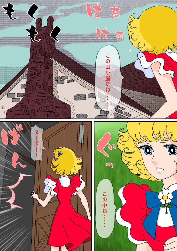 花ことば