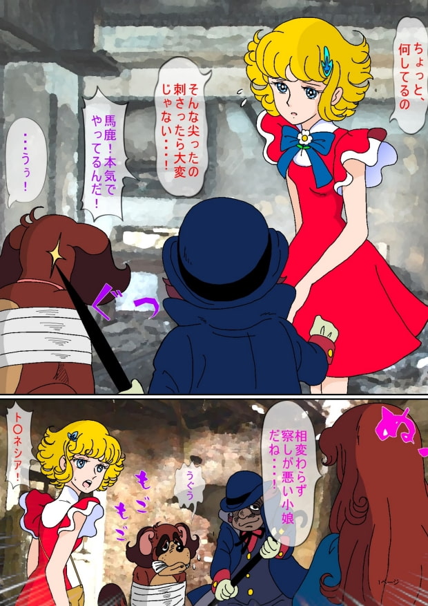 花ことば