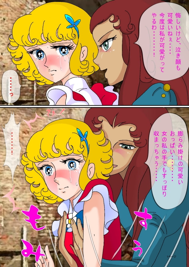 花ことば