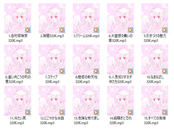 アニメ・同人ゲーム素材集＆作業用BGM No.63