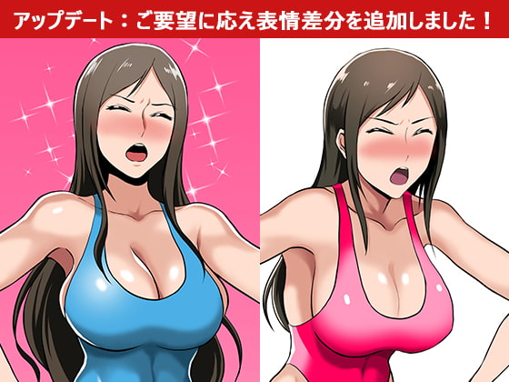 ハイグレ人間マテリアルvol.1