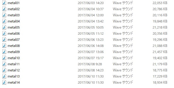 マニアックサウンドコレクション BRUTAL CRISIS