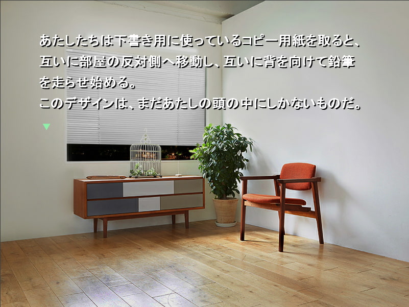 【ノベルゲーム+MP3ボイスドラマ】When I wish upon myself