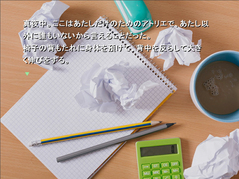 【ノベルゲーム+MP3ボイスドラマ】When I wish upon myself