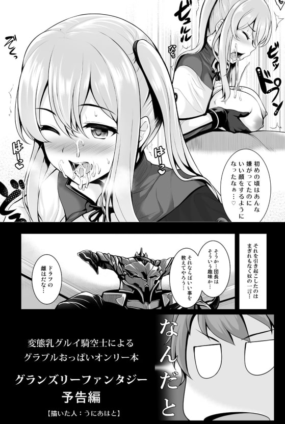 今までのコピ本まとめ(+α)