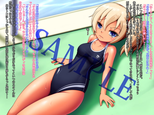 JKギャル・補習の代わりにHで