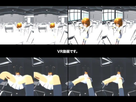 VRでピュッピュッピュッしてなさい! パンツを見ながらシコシコしなさい!