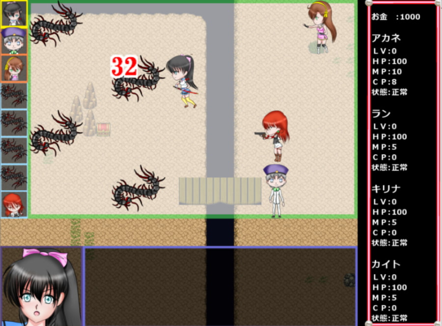 リョナ・ザ・スリーシスターズ ～8つの秘石