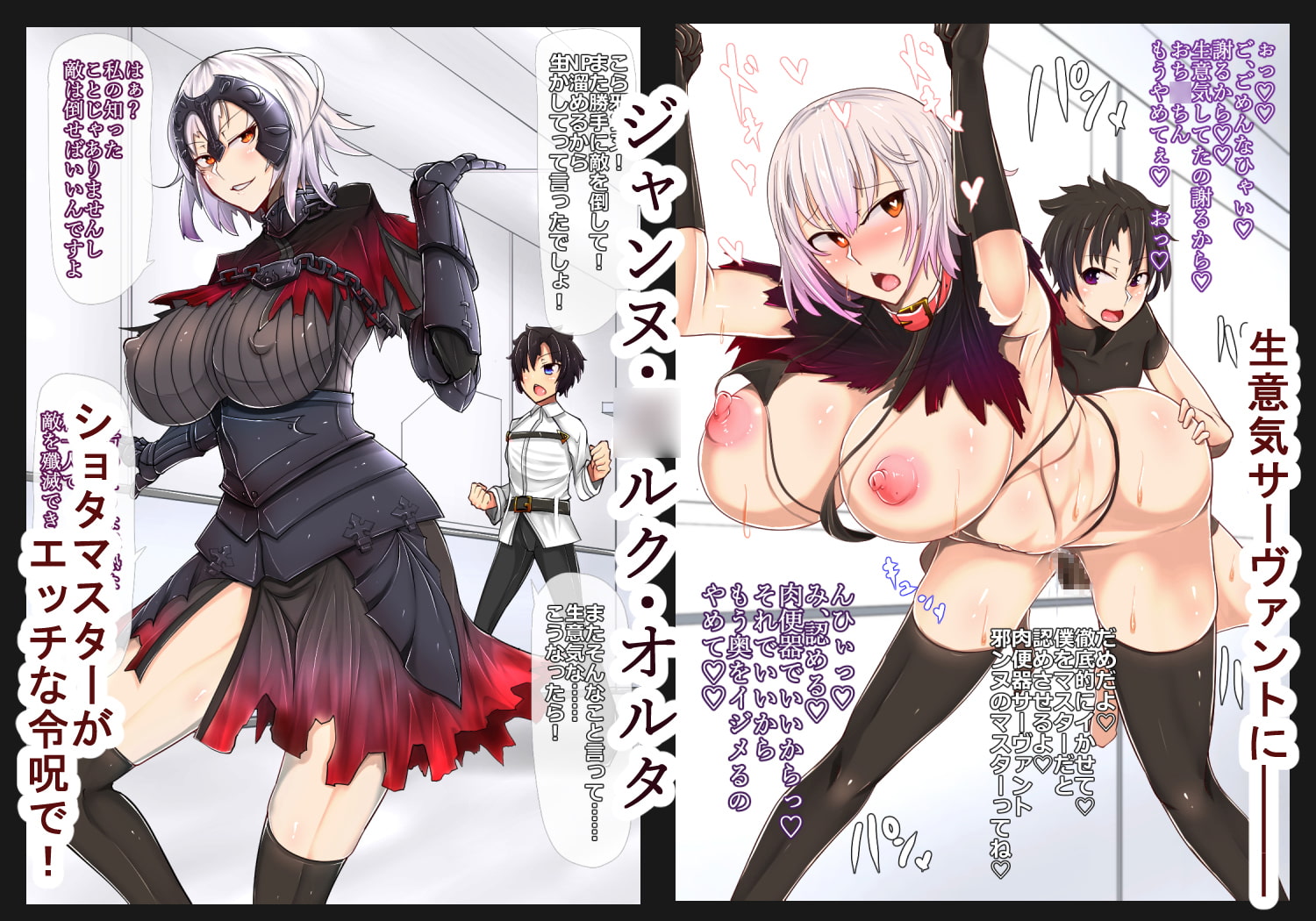 F○te/GOの色々あってまとめ売りCG集!