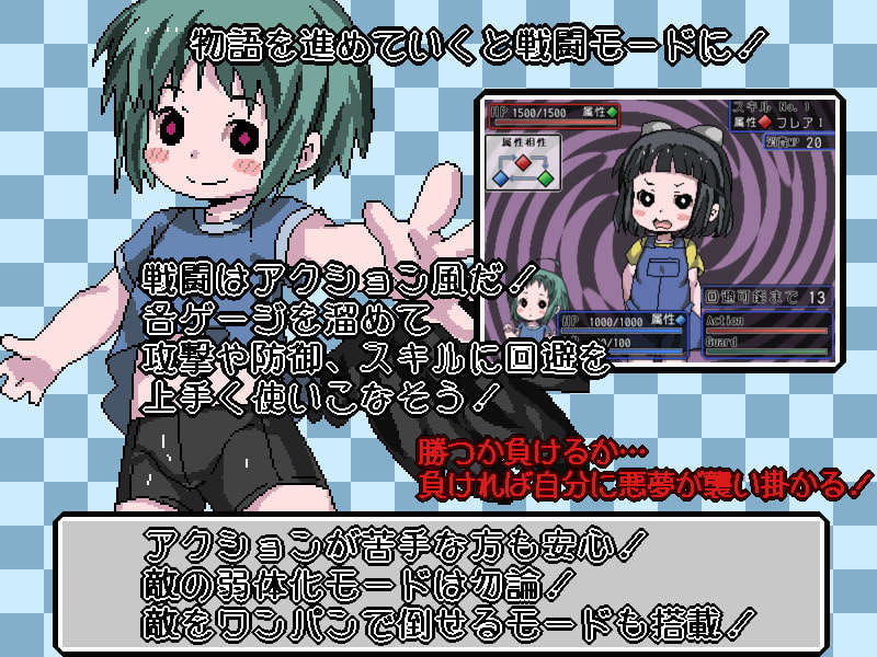 人間的な悪意のカタマリ