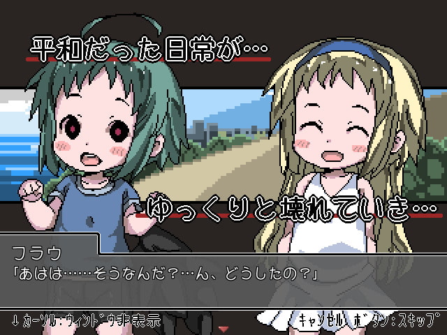 人間的な悪意のカタマリ