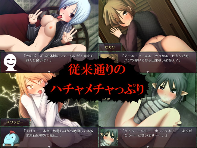 IOB2~怒りのオカルト部長～