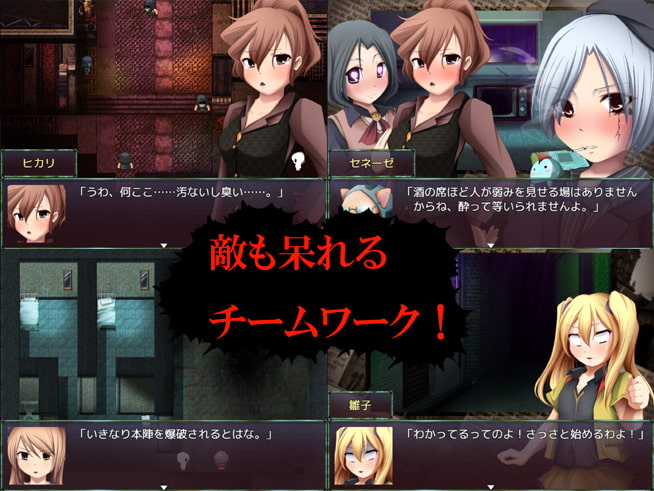 IOB2~怒りのオカルト部長～