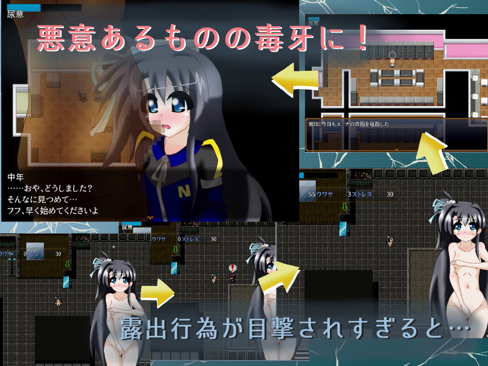 ある才媛の露出趣味への目覚めv1.25