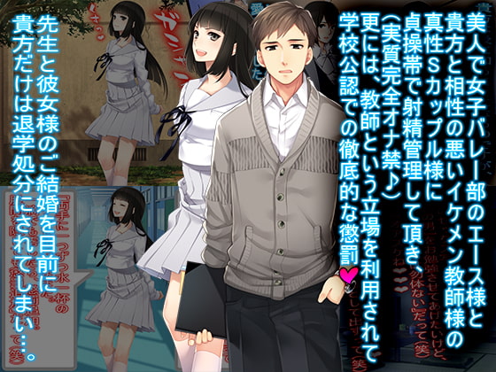 貴方以外の男と…。