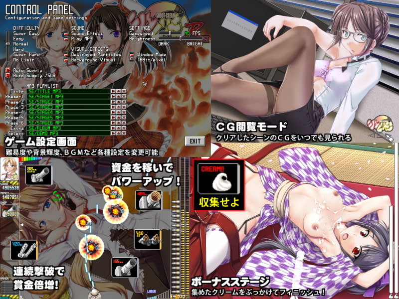 シューくり～む!R3