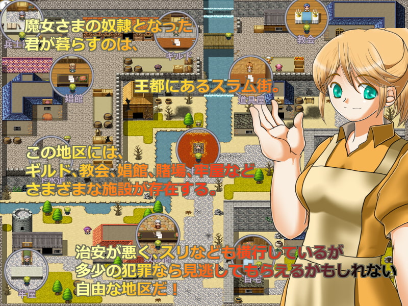 魔女さまの奴隷くん