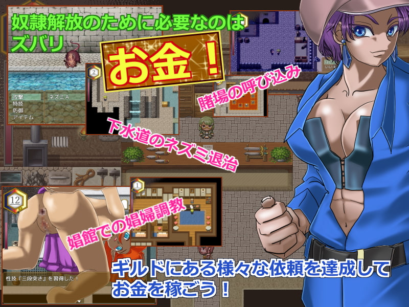 魔女さまの奴隷くん