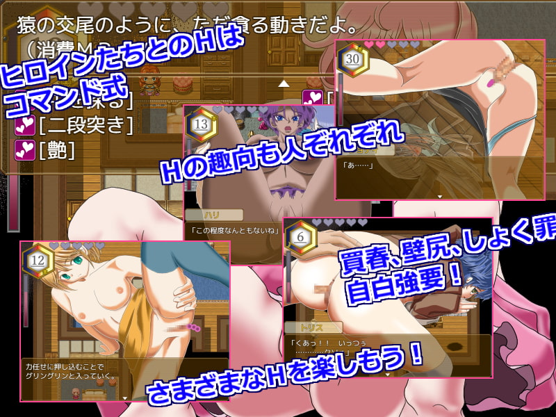 魔女さまの奴隷くん