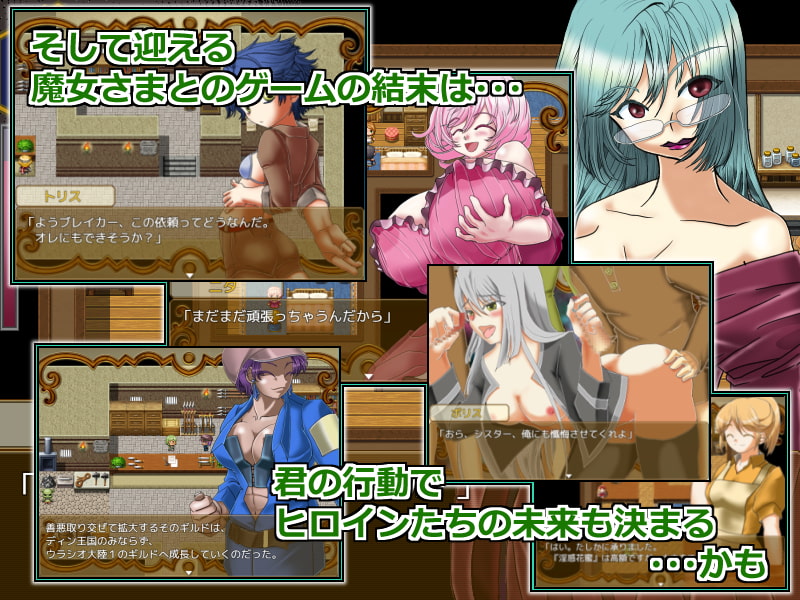 魔女さまの奴隷くん
