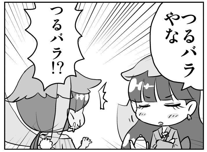 漫画フェアリル SCIENTIFIC FAIRILU
