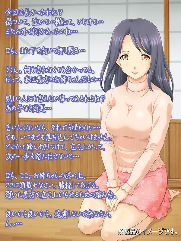 古民家の縁側と、姉の膝と…