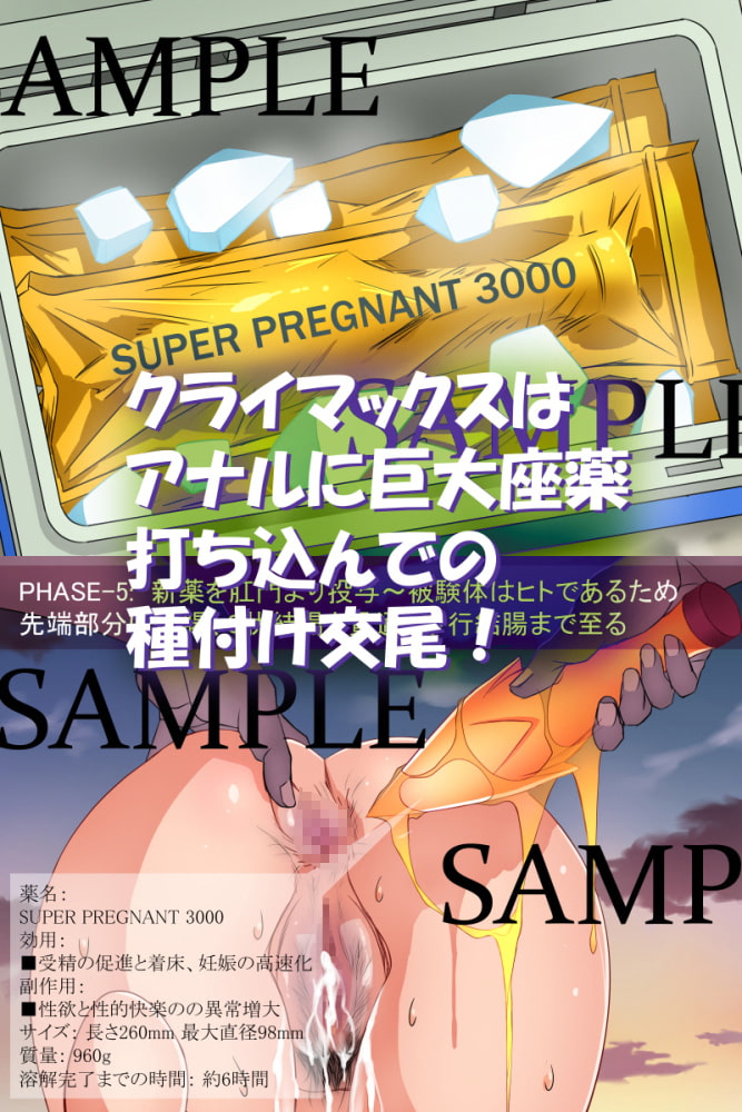 キャンプ女子 家畜レイプ!