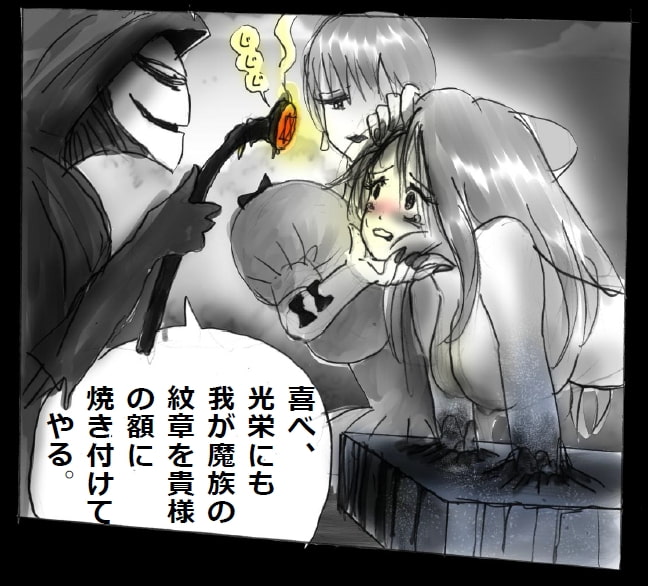 強制人外化地獄