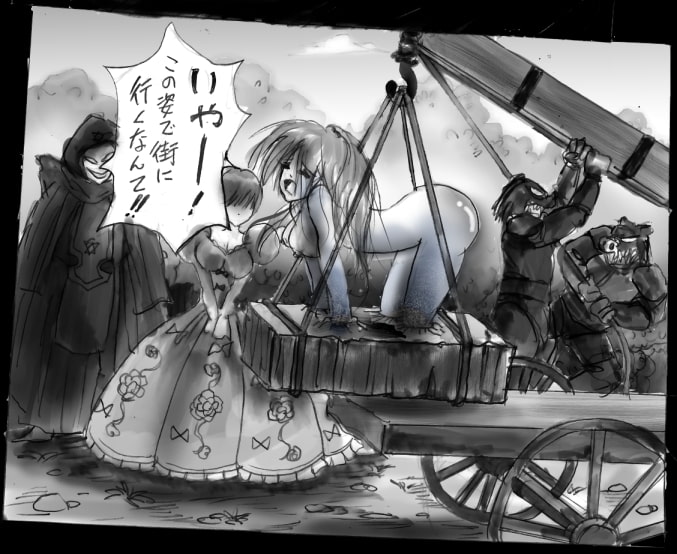 強制人外化地獄