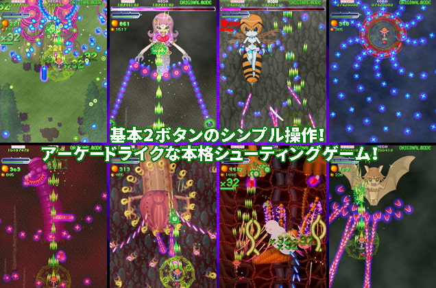 THE 触シュー
