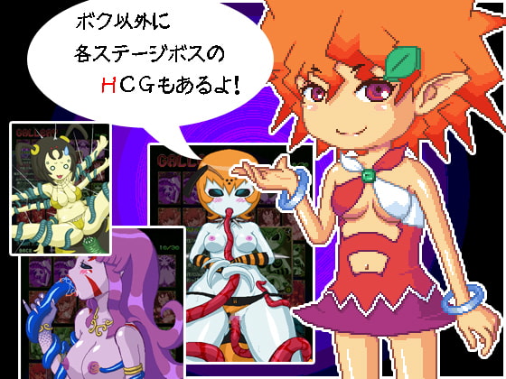 THE 触シュー