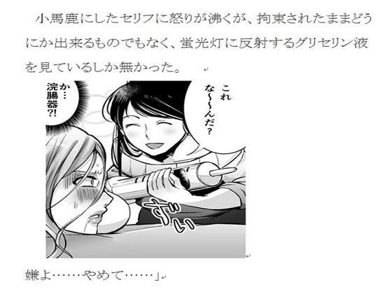 <官能小説・イメージ画像付き・全191P>同級生の母親