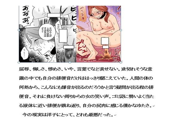 <官能小説・イメージ画像付き・全191P>同級生の母親