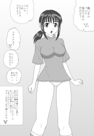 お○様特急 2017