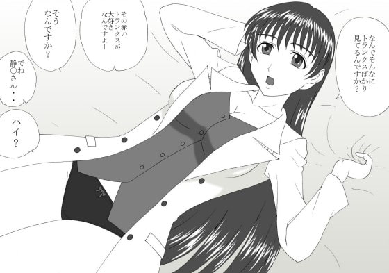 お○様特急 2017