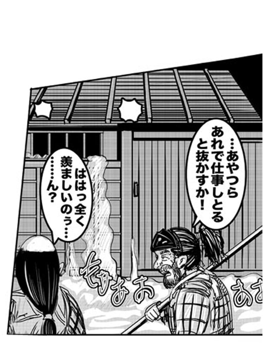 -みでぃあん-淫術使い蜜葉