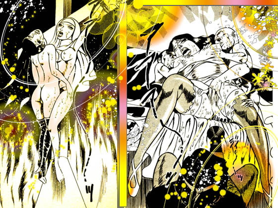 闇の淫虐師 「陶酔への誘い」