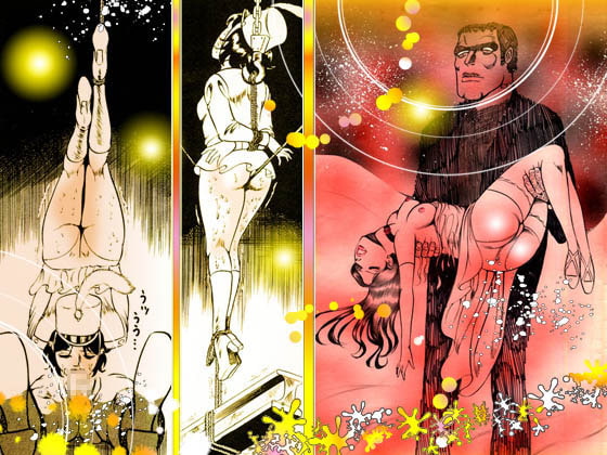 闇の淫虐師 「陶酔への誘い」