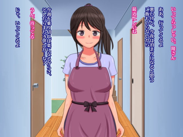 巨根にハマる若い妻