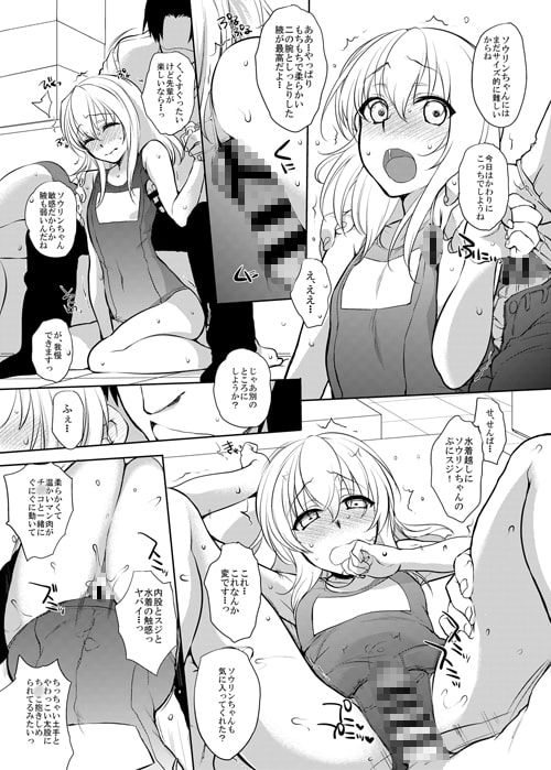 パチスロ系同人誌まとめパック