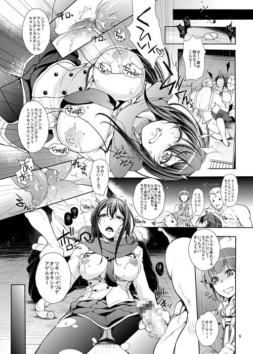 パチスロ系同人誌まとめパック