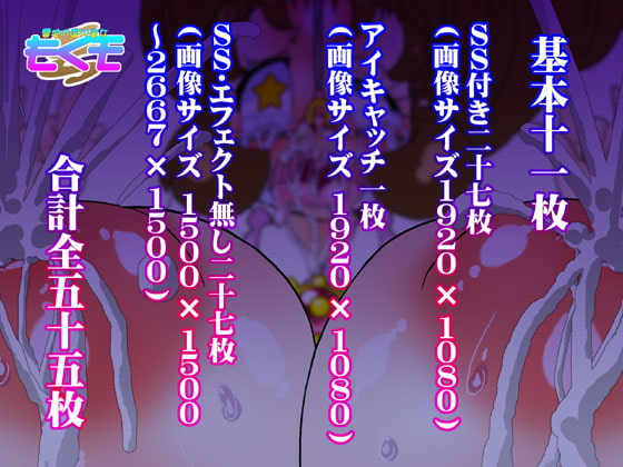 雲地の国の皇女もくモ