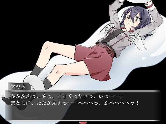 ティクルズバスターアヤメ