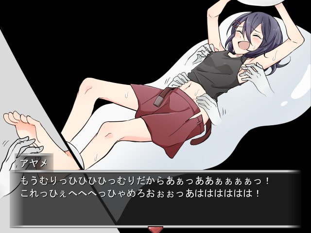 ティクルズバスターアヤメ