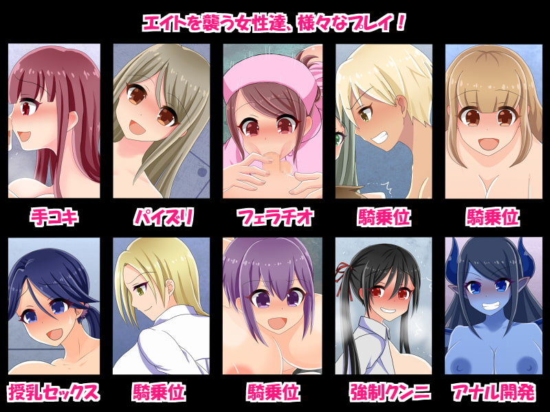 おねしょたヒーロー敗北!～洗脳されたお姉さん達からえっちなお仕置き!?～